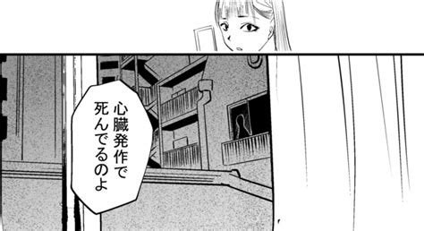 ＜画像64177＞【マルオさんまとめ】「事故物件に住んでみた」や「連鎖する恐怖」を収録｜fandomplusファンダムプラス