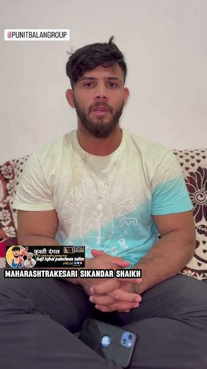 पै सिकंदर शेख यांना भेटली स्पोंसरशिप सिकंदर शैख़ Sikandar Shaikh Kushti Dangal Shorts