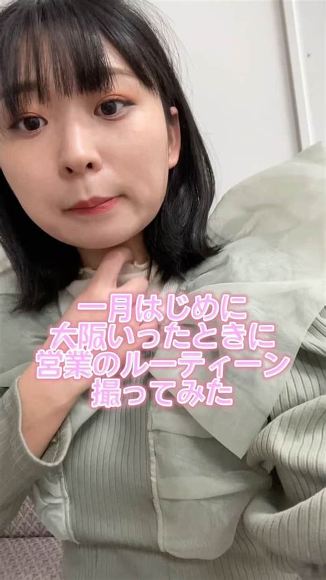 にゃんこスターさんのインスタグラム動画 にゃんこスターinstagram「営業のときの1日の流れを動画にしてみました！🙃 にゃんこ