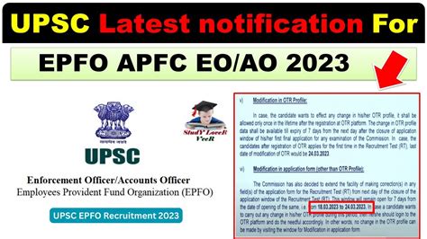 Upsc Latest Notification For Epfo Apfc Eo Ao Upsc Notification