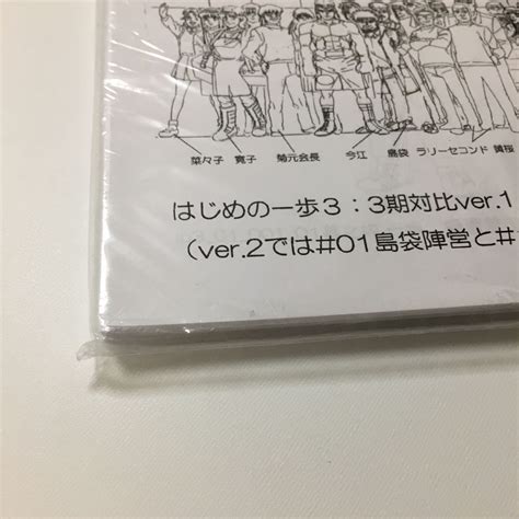 Yahooオークション はじめの一歩 Rising 設定資料 約130枚 アニメ