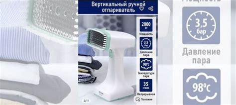 Новый ручной отпариватель купить в Санкт-Петербурге с доставкой ...