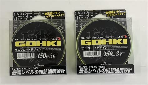 Yahooオークション ヤマトヨテグス ゴウキ磯 3号150m×2個