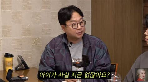 박휘순 결혼한 지 3년 넘어 임신 준비 중 깜짝 고백 찐천재