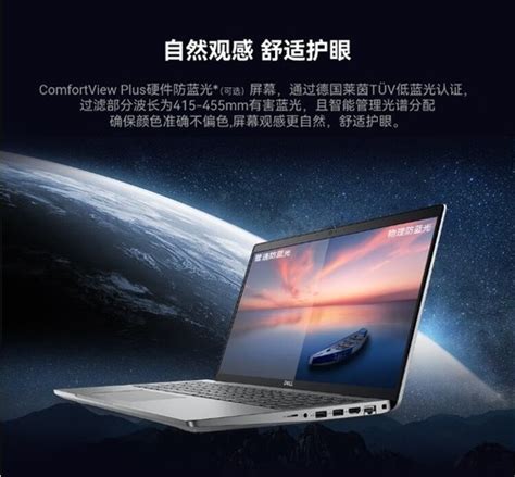 专业戴尔（dell）precision 3591图形工作站现货 西安戴尔工作站行情 中关村在线