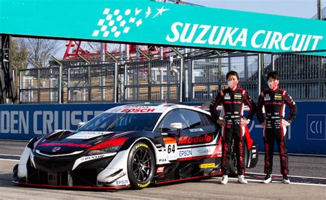 Gt Super Gt Modulo Nsx Gt S Gt