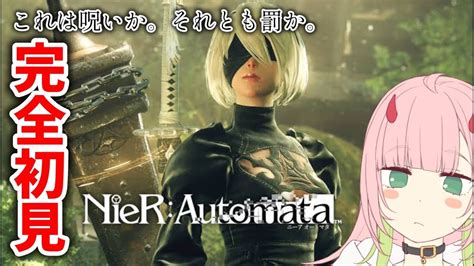 【nierautomata│ニーアオートマタ 1】完全初見実況です。キャッチコピー良すぎる。【朝活】【ゲーム実況】【鬼虎ももた