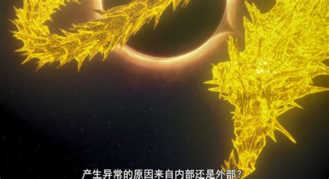 《哥斯拉噬星者》影评 哔哩哔哩