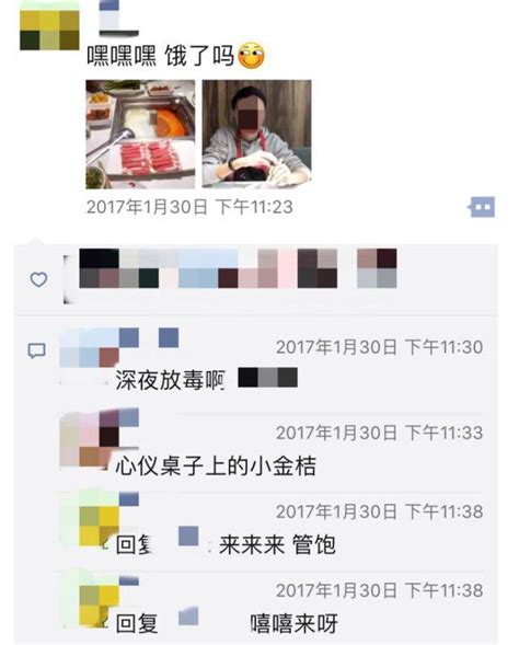 想讓女生主動和你聊天？學會發這三類朋友圈先吧！ 每日頭條