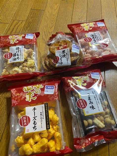 越後製菓 お楽しみ福袋セット 味の追求 米菓詰合せ 8種類×1袋（8袋入り）ギフト お菓子 おかき あられ スイーツ お菓子 まとめ買い