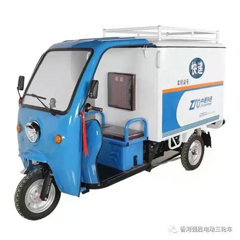 Express Delivery Three Wheeler Electric Auto Rickshaw Best Quality