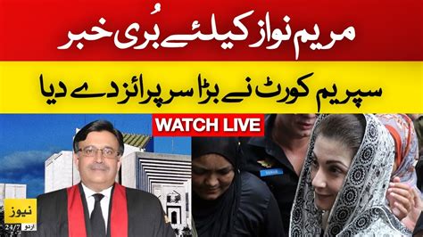 Live Big Surprise From Supreme Court Bad News For Maryam Nawaz