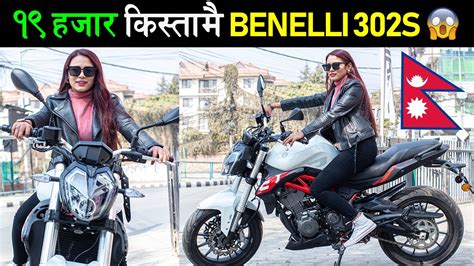 Benelli Benelli S Price In Nepal Mileage