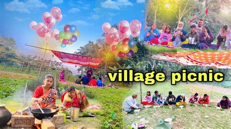 Village Picnic নতুন বছরের প্রথম দিনে সবাই মিলে খাওয়া দাওয়া দারুণ মজা করলাম। Youtube