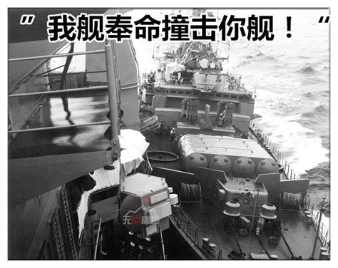 美國宙斯盾艦差點撞上俄軍戰艦：普京隨即反手一擊令世人拍手稱快 每日頭條