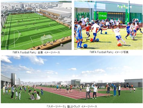 ららぽーと福岡／屋上にフットボール施設など「スポーツパーク」登場 流通ニュース