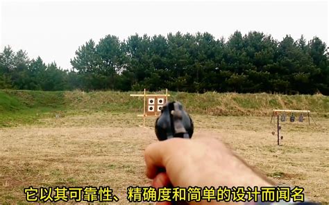 左轮手枪的工作原理 射击萌主 射击萌主 哔哩哔哩视频