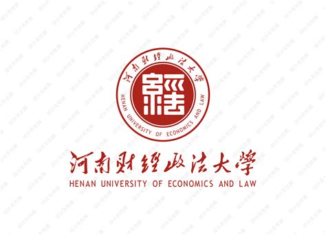 河南财经政法大学校徽logo矢量标志素材 设计无忧网