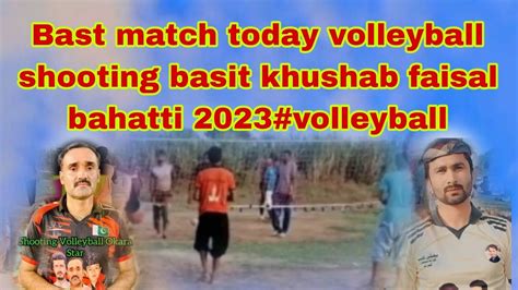 Shani Jatt Vs Ali Jatt Basit Khushab Faisal Bahatti Volleyball