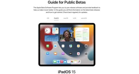 iOS 15 또는 iPadOS 15의 공개 베타를 설치하는 방법