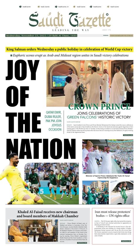 Saudi Gazette On Twitter FRONTPAGE Euphoric Scenes Erupt As Arab