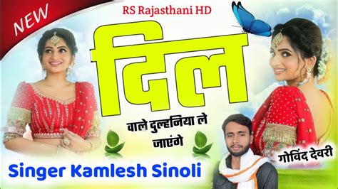 Kamlesh Singer Sinoli Kamlesh Sinoli