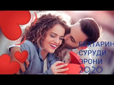 Persian Love Music Best Iranian Romantic Songs 2019 آهنگ های