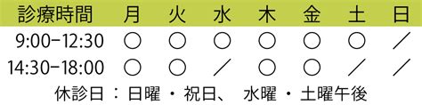 今年もよろしくお願いいたします。 川崎大師いしまる内科クリニック