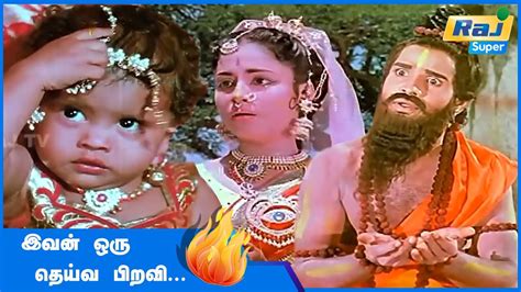 Karnan Movie Super Scenes Shivaji