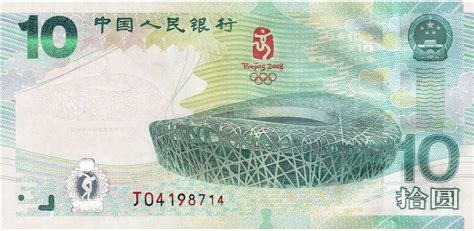 Yuan