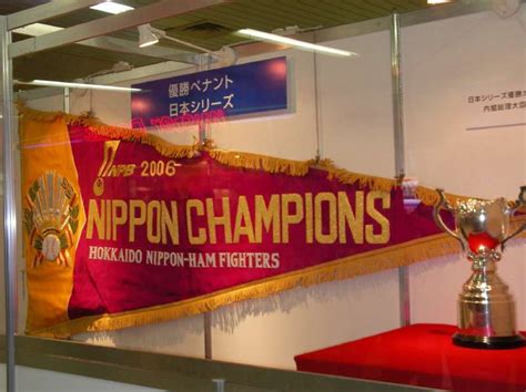 11月22日 札幌駅に登場！栄光のペナント、優勝旗、優勝カップ！ 日本一のペナント（1）