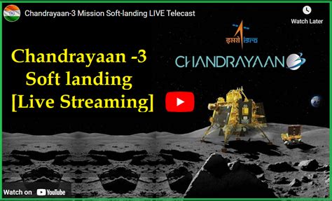 Chandrayaan Live Moon Soft Landing Live Streaming Watch Online