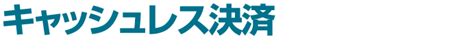 株式会社ファイネス Finese Web｜金沢・福井に拠点を置く医薬品卸売業