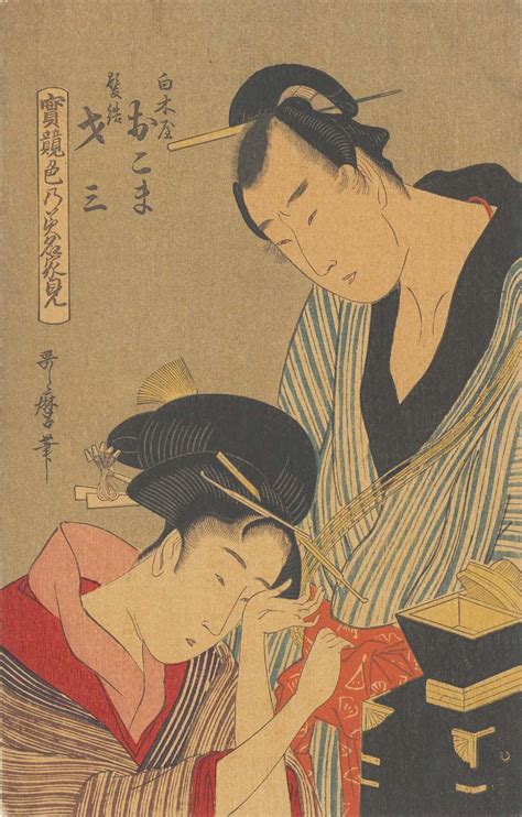 Reproduction Of Shirokiya Okoma And The Hairdresser Kamiyui Saiza