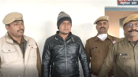 Pratapgarh Police Arrested Accused Who Was Absconding In Incident Of