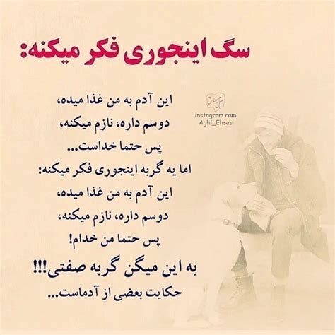 عکس نوشته نمک نشناس بودن تــــــــوپ تـــــــــاپ