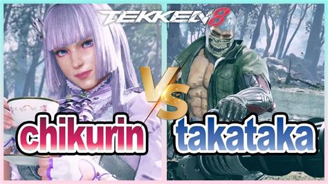 Chikurin Lili Vs Takataka Bryan Tekken 8 Ranked Match YouTube