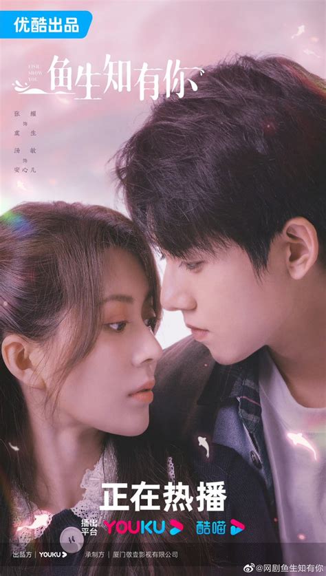 Cdrama Tweets On Twitter Youkus Modern Fantasy Romance Web Drama