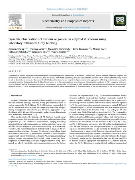 Pdf Dynamic Observations Of Various Oligomers In Amyloid Isoforms