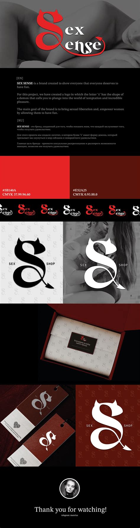 Sex Sensesex Shop On Behance