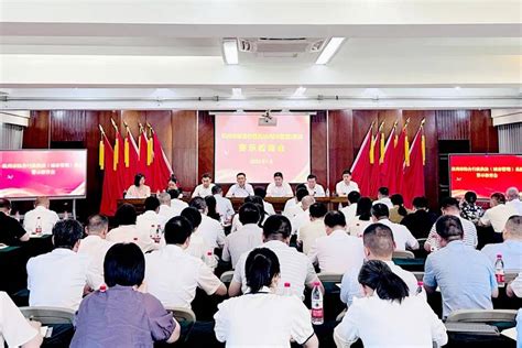 以案促学 以案明纪——市综合行政执法局召开警示教育会暨党纪学习教育专题党课会议纪律建设