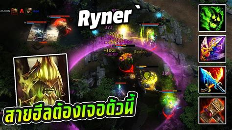 Hon Mvp Lord Salforis Ryner Mmr Nm Youtube