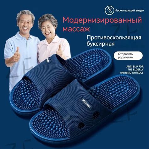 Акупунктурные массажные тапочки с шипами Травка купить на OZON по ...