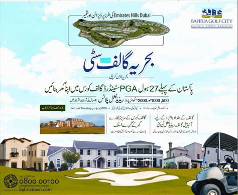 Real Estate Business Bahria Golf City Bahria Town Karachi