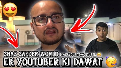 Aaj Apan Dawat Diye Ek Youtuber Ko Ft Shazsafder YouTube