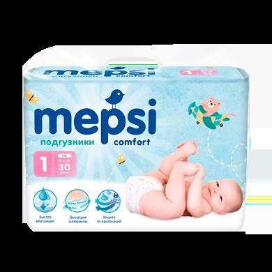 Мепси подгузники до 6кг р.NB № 30 цена от 398 руб. купить в аптеках ...