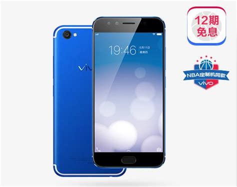 與nba定製版同款，vivo X9活力藍5月17日正式開售 每日頭條