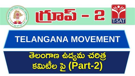 Telangana Movement Telangana Udyama Charitra Part 2 TSPSC Group