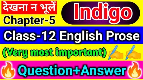 Indigo Very Most Important Question Answer 2023 Board Exam Class 12