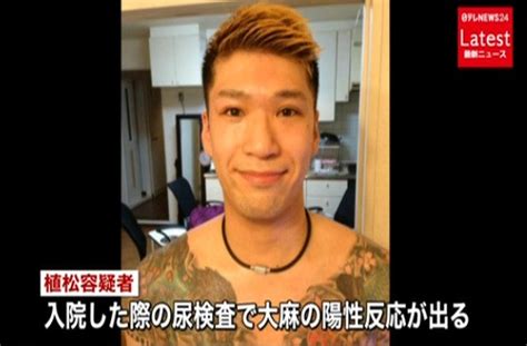 Sagamihara stabbings: Were there warning signs?